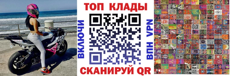 Наркотические вещества Иннополис ГАШИШ Канабис Cocaine A PVP Амфетамин Псилоцибиновые грибы МЕФ