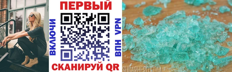 АМФЕТАМИН Premium  Иннополис 