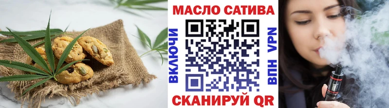 Печенье с ТГК конопля  shop состав  Иннополис 