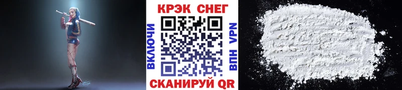 Cocaine Боливия  закладки  Иннополис 