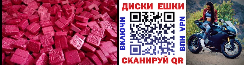 мориарти телеграм  Иннополис  kraken ССЫЛКА  Экстази 280мг  что такое наркотик 