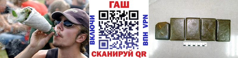 ГАШИШ гарик  Иннополис 