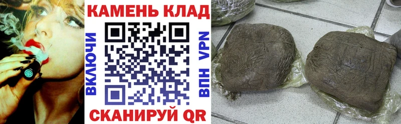 ГАШИШ Premium Иннополис