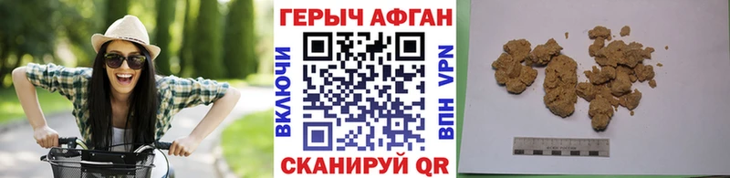 MEGA tor  дарк нет Telegram  Героин Афган  Иннополис 