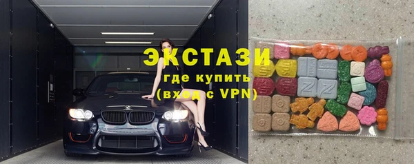 соль ск Волоколамск