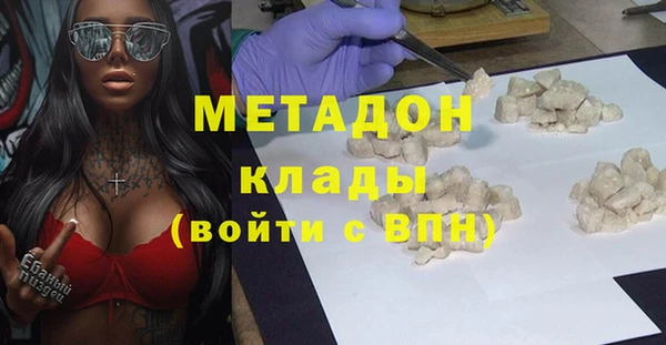 соль ск Волоколамск