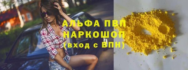 соль ск Волоколамск