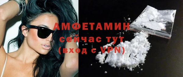 тгк Волосово