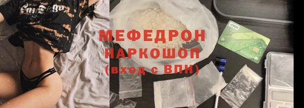 экстази Верхний Тагил