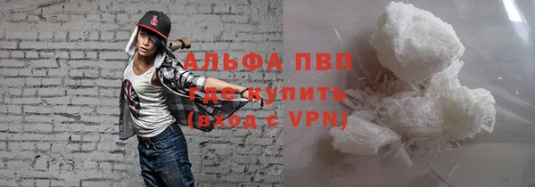 прущий лед Володарск