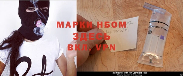 прущий лед Володарск