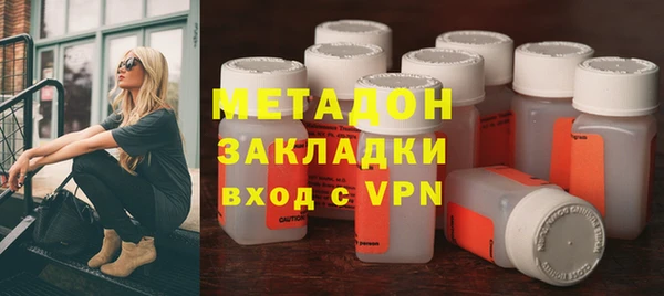 тгк Волосово