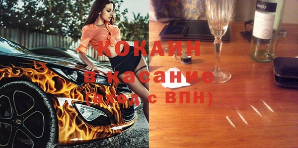 соль ск Волоколамск