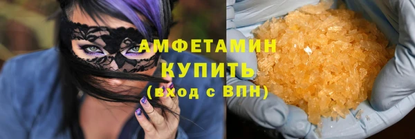 тгк Волосово
