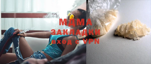 MDMA Верея