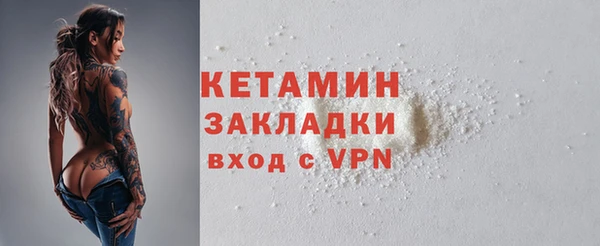 прущий лед Володарск
