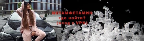 прущий лед Володарск