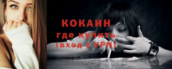 прущий лед Володарск