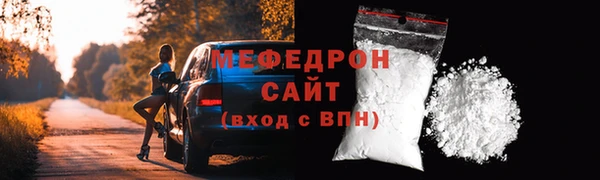 прущий лед Володарск