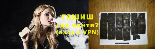 соль ск Волоколамск