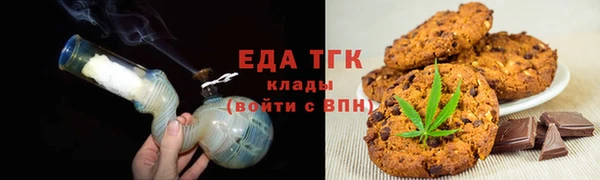 соль ск Волоколамск
