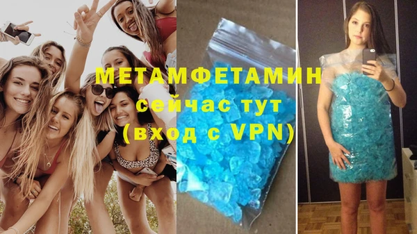прущий лед Володарск