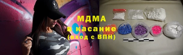 экстази Верхний Тагил