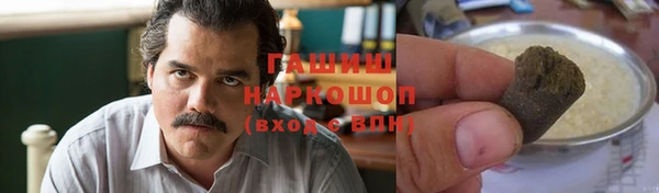 тгк Волосово
