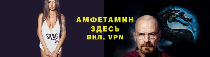 прущий лед Володарск