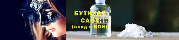 прущий лед Володарск