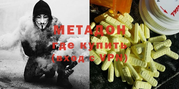 тгк Волосово