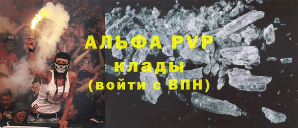 соль ск Волоколамск