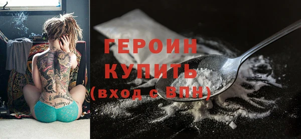 тгк Волосово