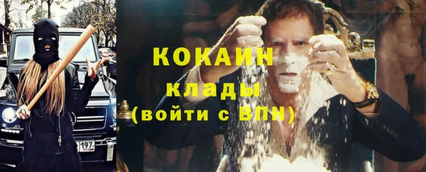 соль ск Волоколамск