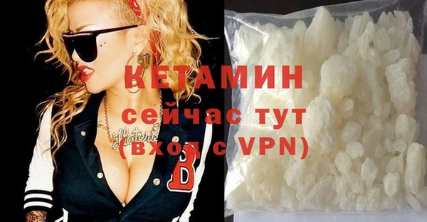 тгк Волосово