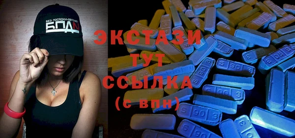 тгк Волосово