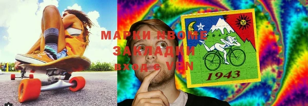 гидра Верхнеуральск