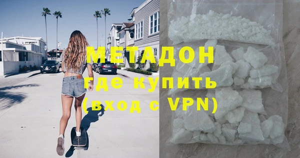 гидра Верхнеуральск