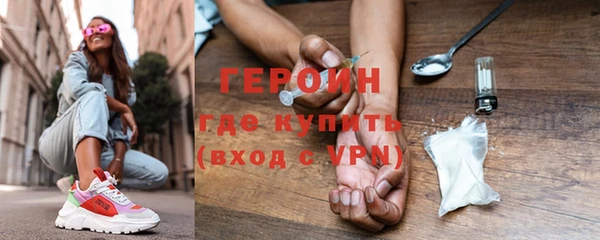 соль ск Волоколамск