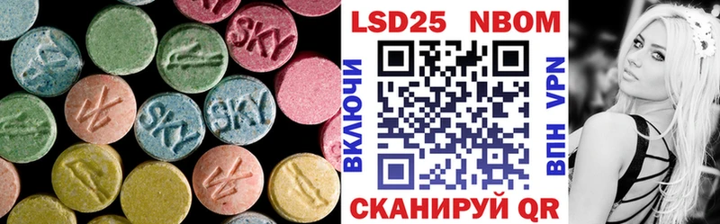 Лсд 25 экстази ecstasy  Иннополис 