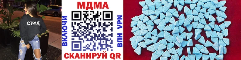 наркошоп  OMG вход  МДМА VHQ  Иннополис 